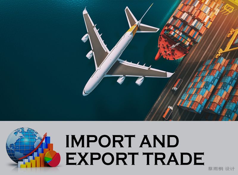 2022年外贸成绩单出炉：规模首破40万亿元，连续6年保持世界第一货物贸易国地位