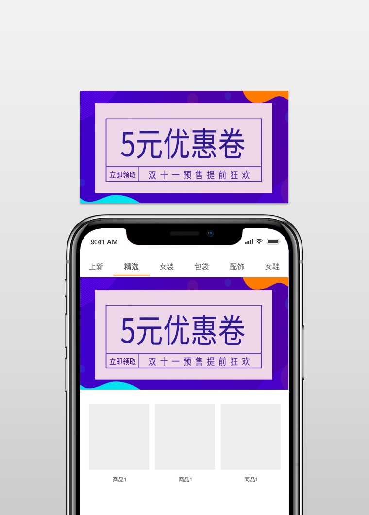 {六合彩}(购物优惠券app)